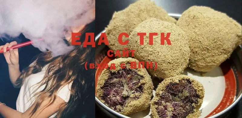 Canna-Cookies марихуана  закладка  omg ссылки  Венёв 