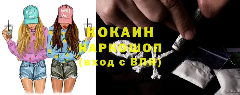 Cocaine Боливия  Венёв 