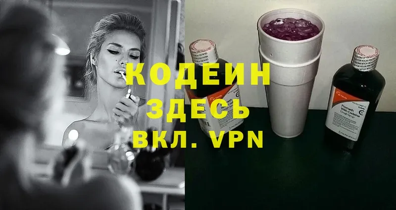 Codein Purple Drank  ссылка на мегу ССЫЛКА  Венёв  закладка 