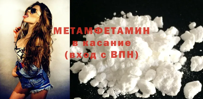 МЕТАМФЕТАМИН винт  Венёв 